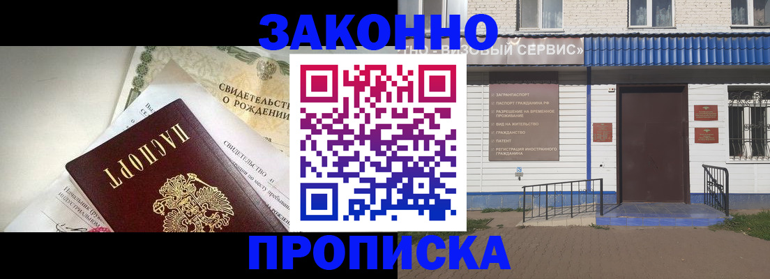 миграционный учет в Нижегородской области
