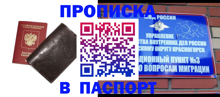 миграционный учет в Нижегородской области